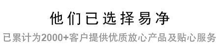 客戶(hù)見(jiàn)證 